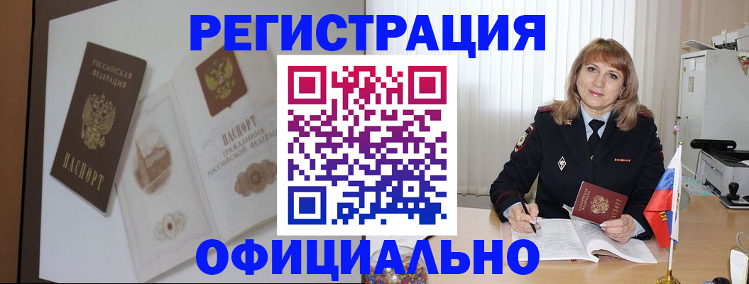 регистрация для дет. сада в Пятигорске