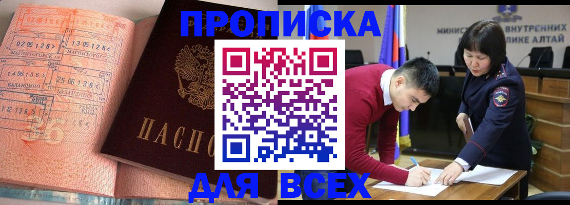 пропишу в квартире в Пятигорске